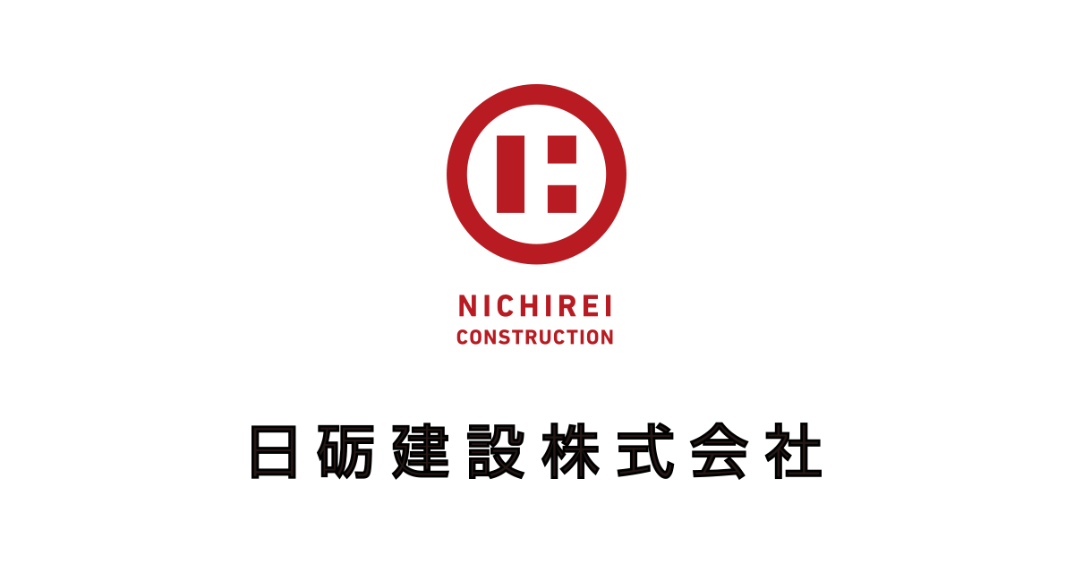 【中古】 建設業界就職ゼミナール　87 日砺建設株式会社
